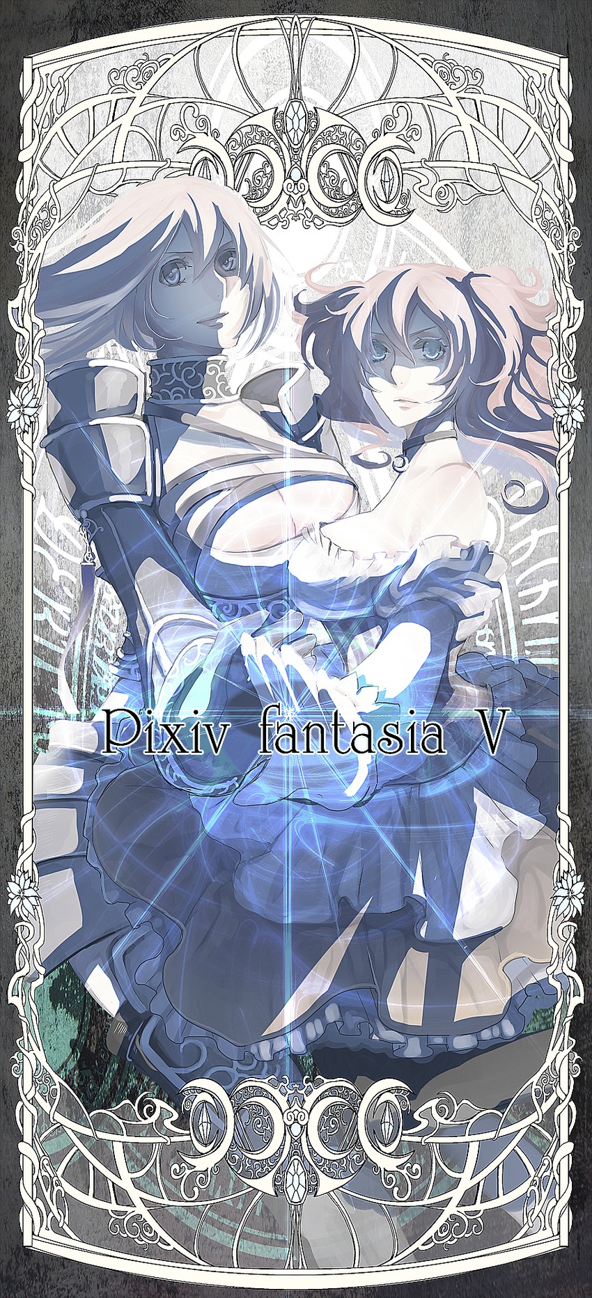 pixiv fantasia and 1 more drawn by nicole_pmonachi