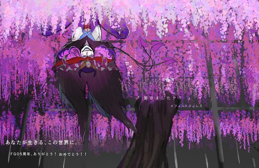 mephistopheles (fate and 1 more) drawn by wkt_uraa