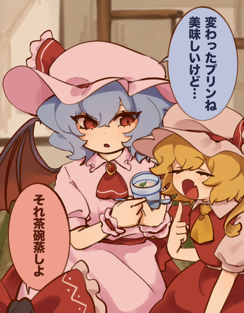 hakurei reimu, remilia scarlet, and flandre scarlet (touhou) drawn by moijochu