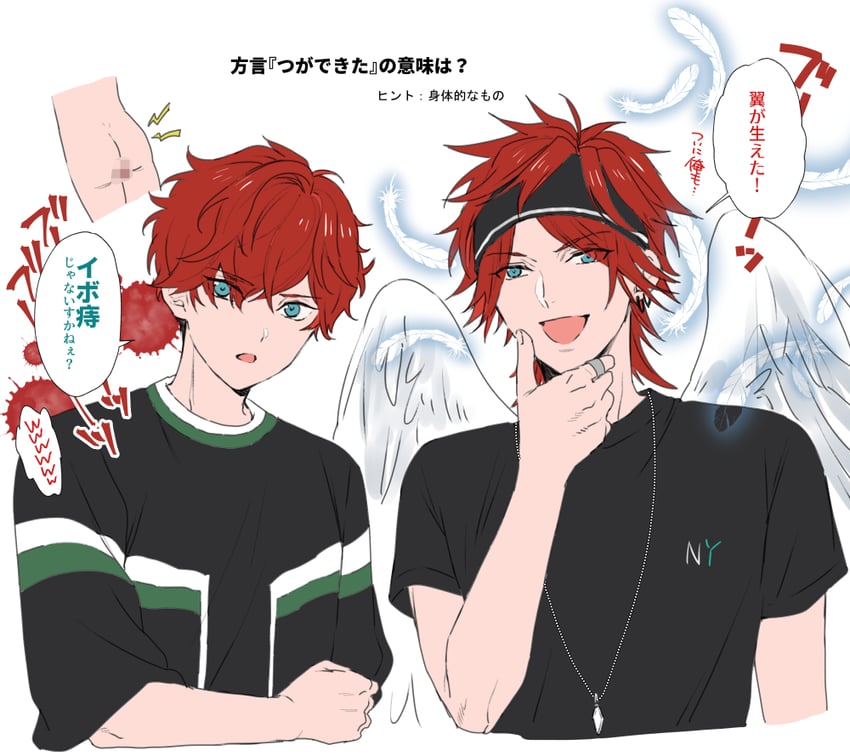 amagi rinne and amagi hiiro (ensemble stars!) drawn by nakayama_miyuki