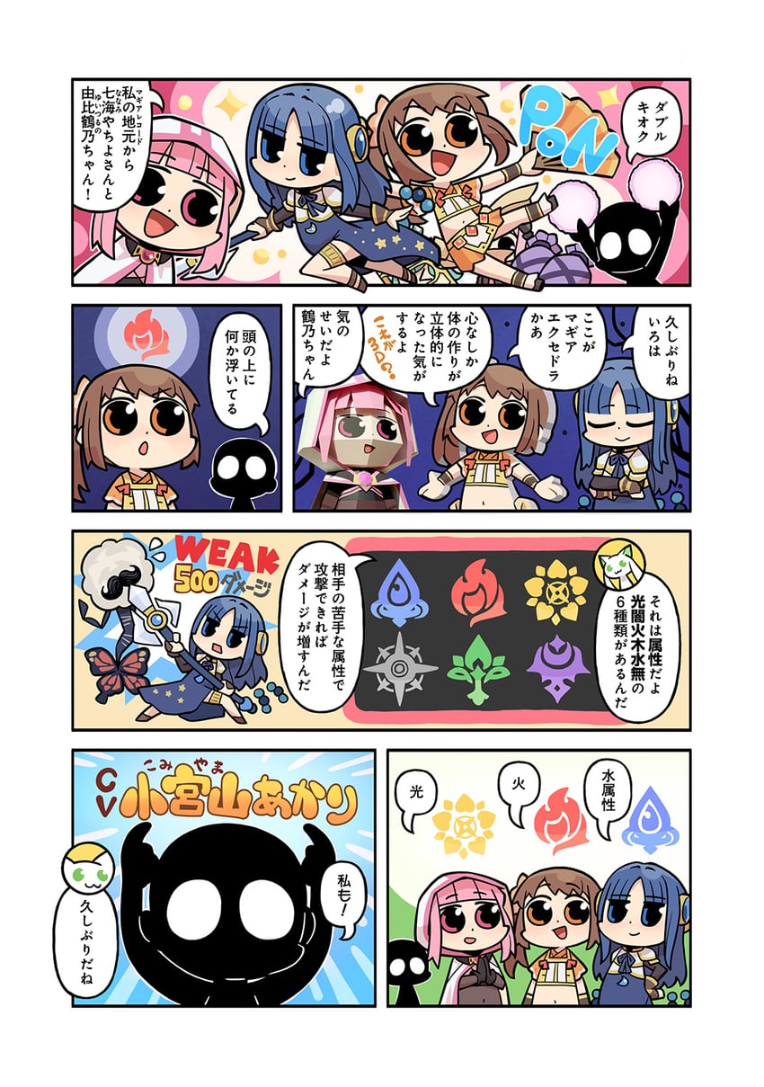 tamaki iroha, nanami yachiyo, futaba sana, yui tsuruno, tamaki ui, and 4 more (mahou shoujo madoka magica and 2 more) drawn by papa_(shimeguru)