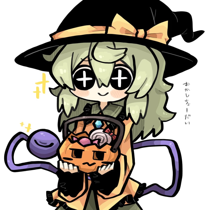 komeiji koishi and komeiji satori (touhou) drawn by zunusama