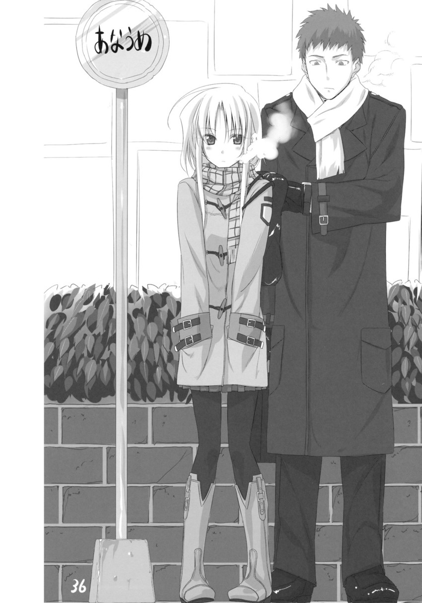 emiya shirou and archerko (fate and 1 more) drawn by himura_kiseki