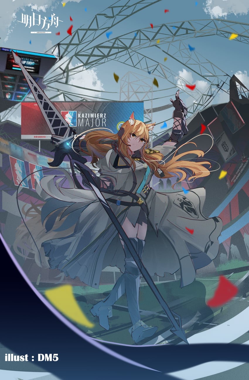 nearl and nearl the radiant knight (arknights) drawn by dm5fr
