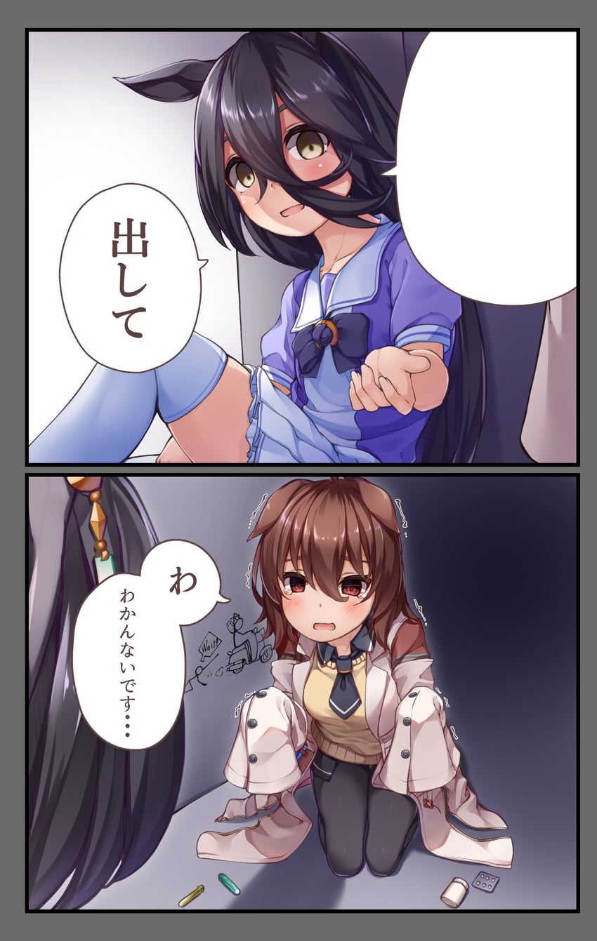 agnes tachyon and manhattan cafe (umamusume and 1 more) drawn by hibiki_(zerocodo)