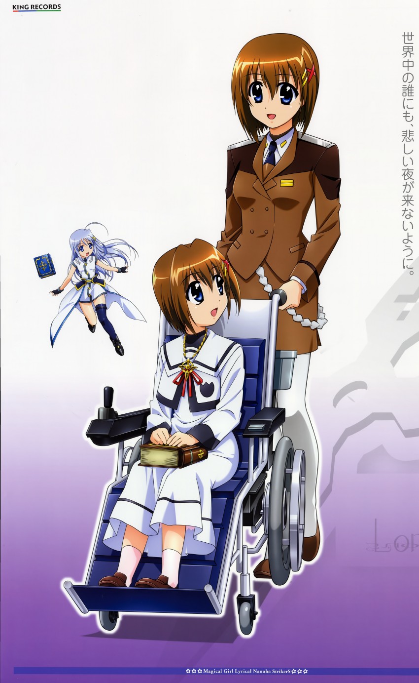 yagami hayate, reinforce zwei, schwertkreuz, tome of the night sky, and book of the azure sky (lyrical nanoha and 3 more) drawn by okuda_yasuhiro
