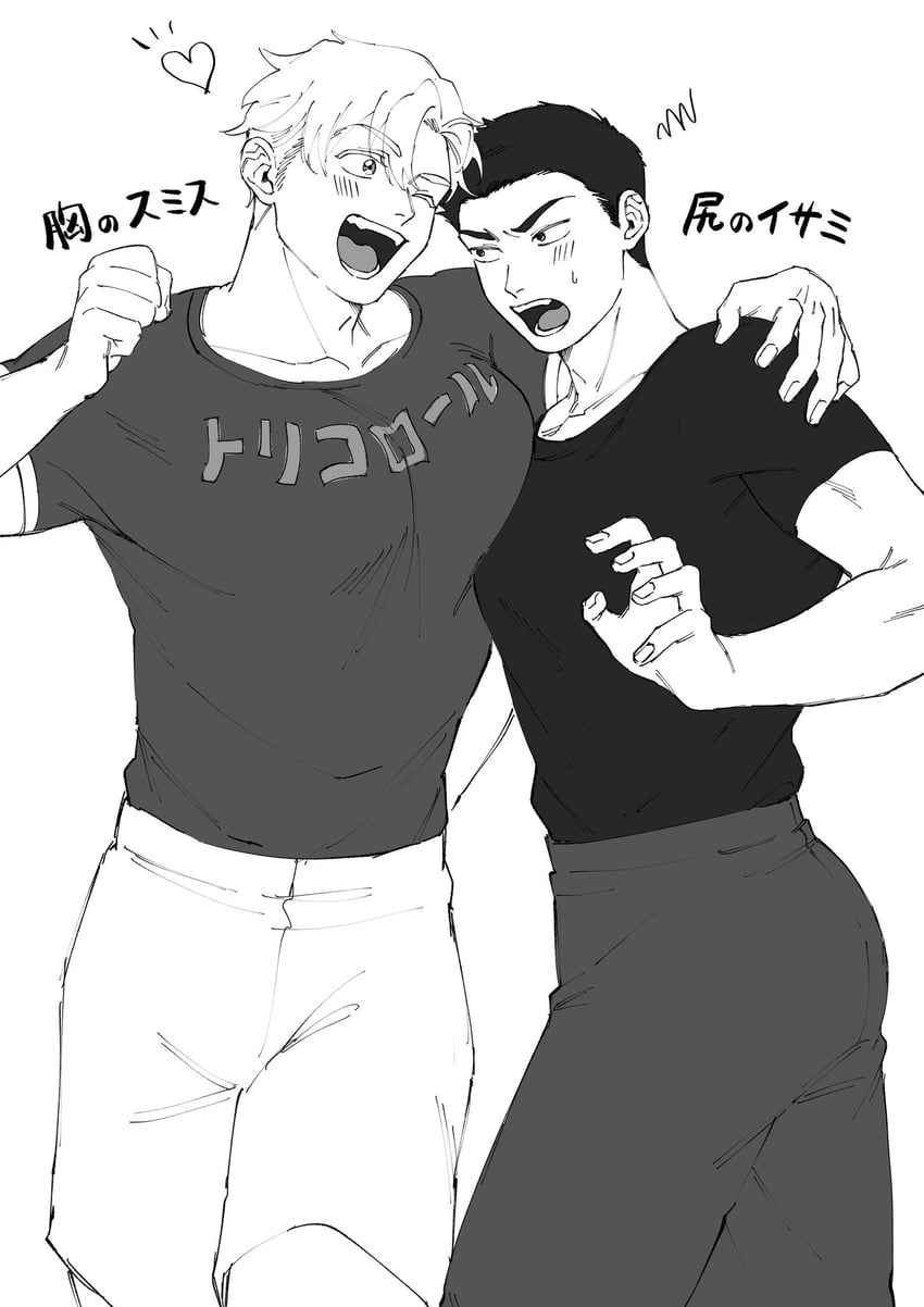 ao isami and lewis smith (yuuki bakuhatsu bang bravern) drawn by hokke_(ho_kke)