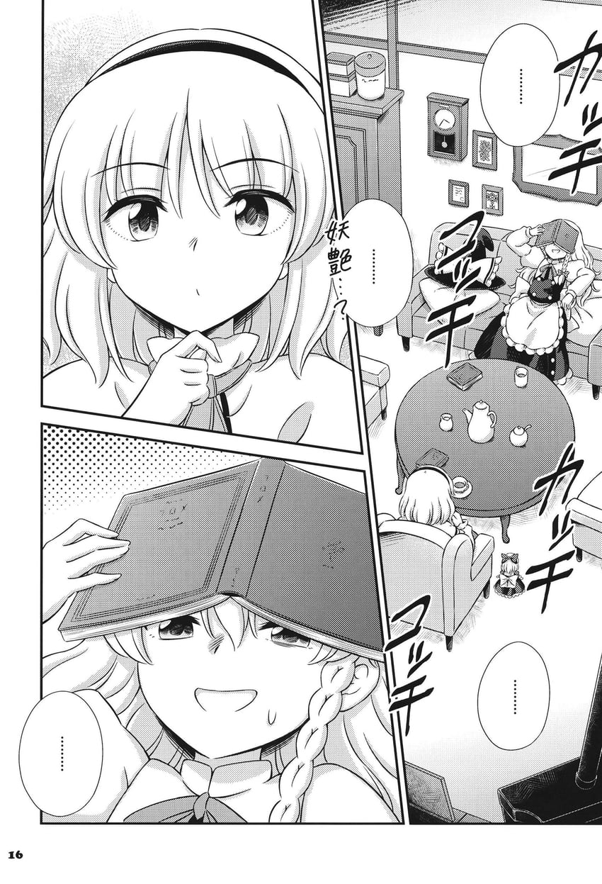 kirisame marisa, alice margatroid, and shanghai doll (touhou) drawn by hirasaka_makoto