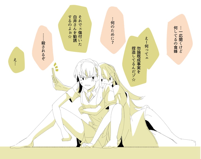 misaka mikoto and shokuhou misaki (toaru majutsu no index and 1 more) drawn by higashizukihi_sei