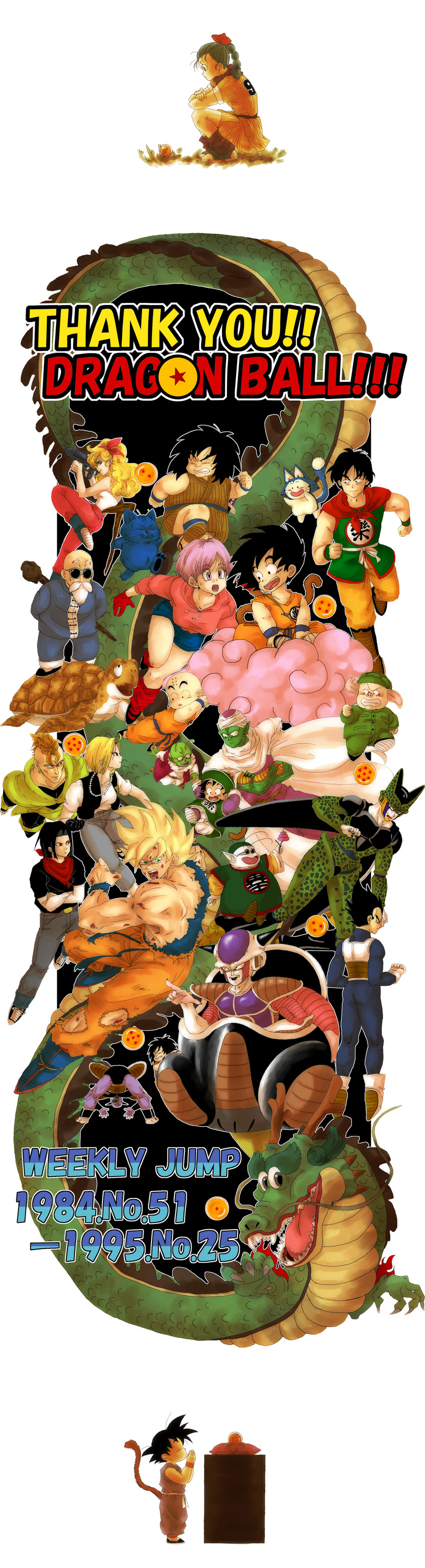 son goku, vegeta, android 18, bulma, son gohan, and 20 more (dragon ball and 1 more) drawn by cruc