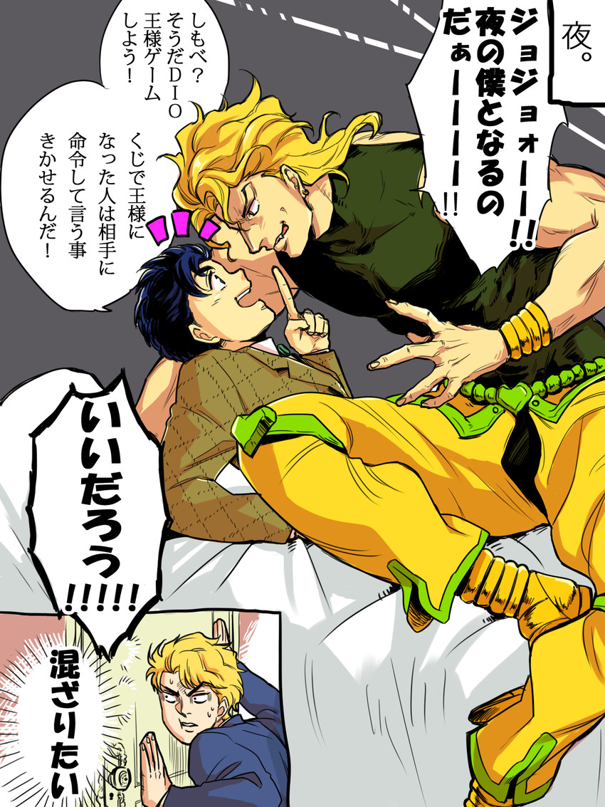 dio brando and jonathan joestar (jojo no kimyou na bouken and 2 more) drawn by maki1005