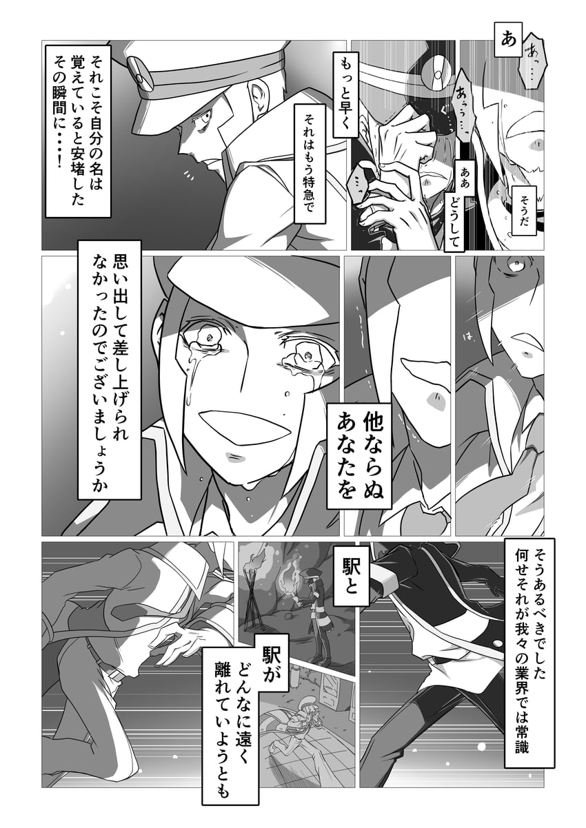 ingo and emmet (pokemon and 2 more) drawn by otogiya_kyomu