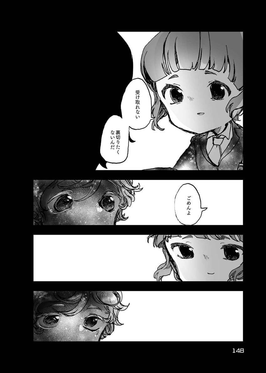 nugget, employee, and child of the galaxy (project moon and 1 more) drawn by temari_momiji