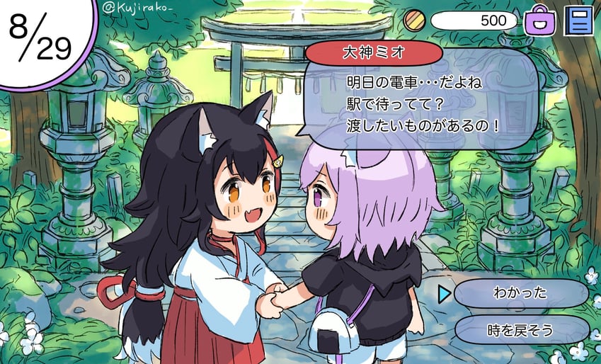 nekomata okayu and ookami mio (hololive) drawn by kujirako_(user_wusc5438)