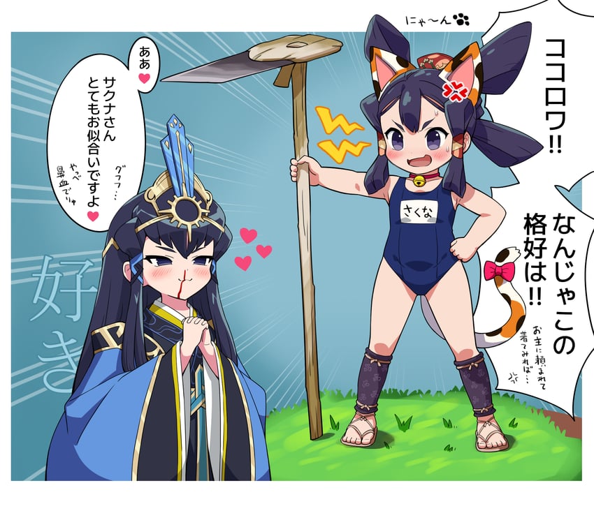 sakuna-hime and kokorowa-hime (tensui no sakuna-hime) drawn by animalmaster