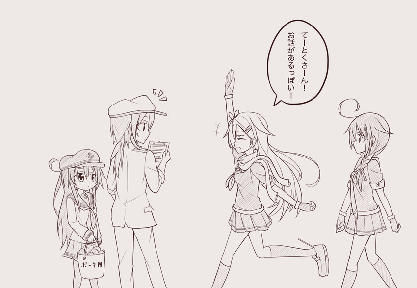 shigure, yuudachi, shigure kai ni, akatsuki, yuudachi kai ni, and 1 more (kantai collection) drawn by wataru_(nextlevel)