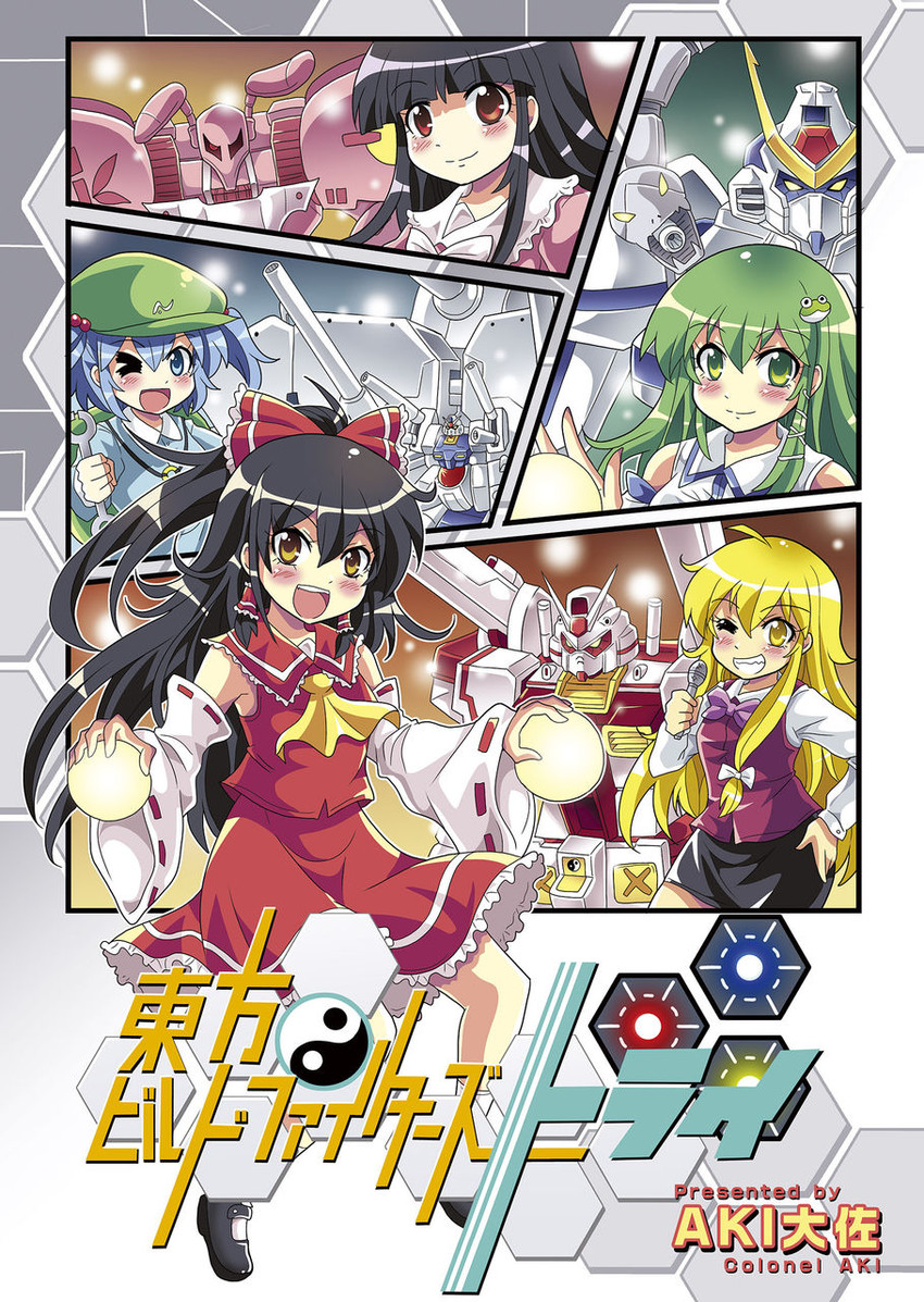 hakurei reimu, kirisame marisa, kochiya sanae, kawashiro nitori, and houraisan kaguya (touhou and 3 more) drawn by colonel_aki