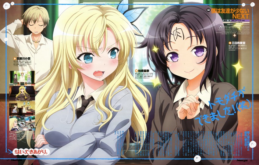 kashiwazaki sena, mikazuki yozora, and hasegawa kodaka (boku wa tomodachi ga sukunai and 1 more) drawn by shen_hong
