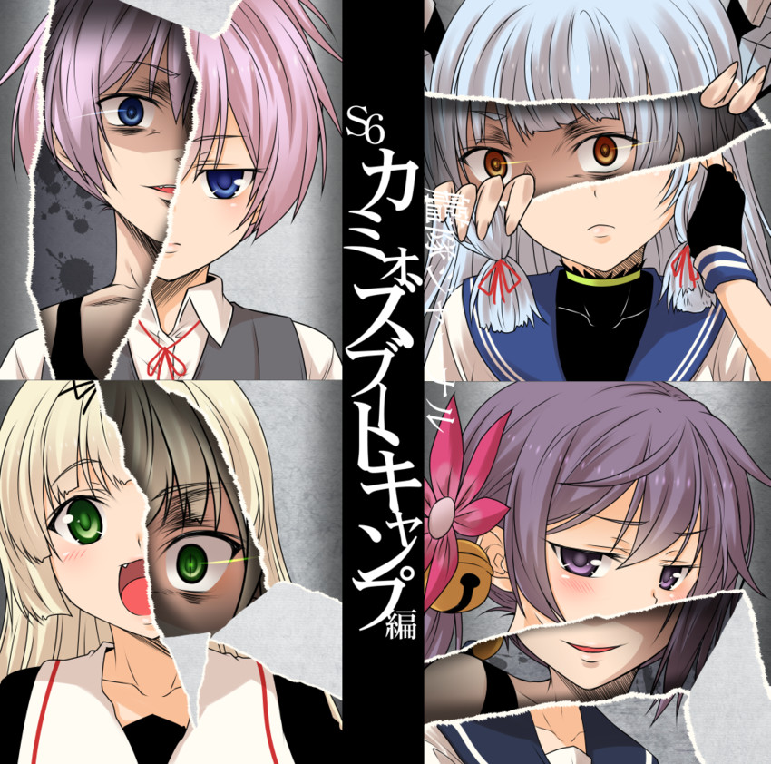 yuudachi, murakumo, akebono, and shiranui (kantai collection) drawn by yua_(checkmate)