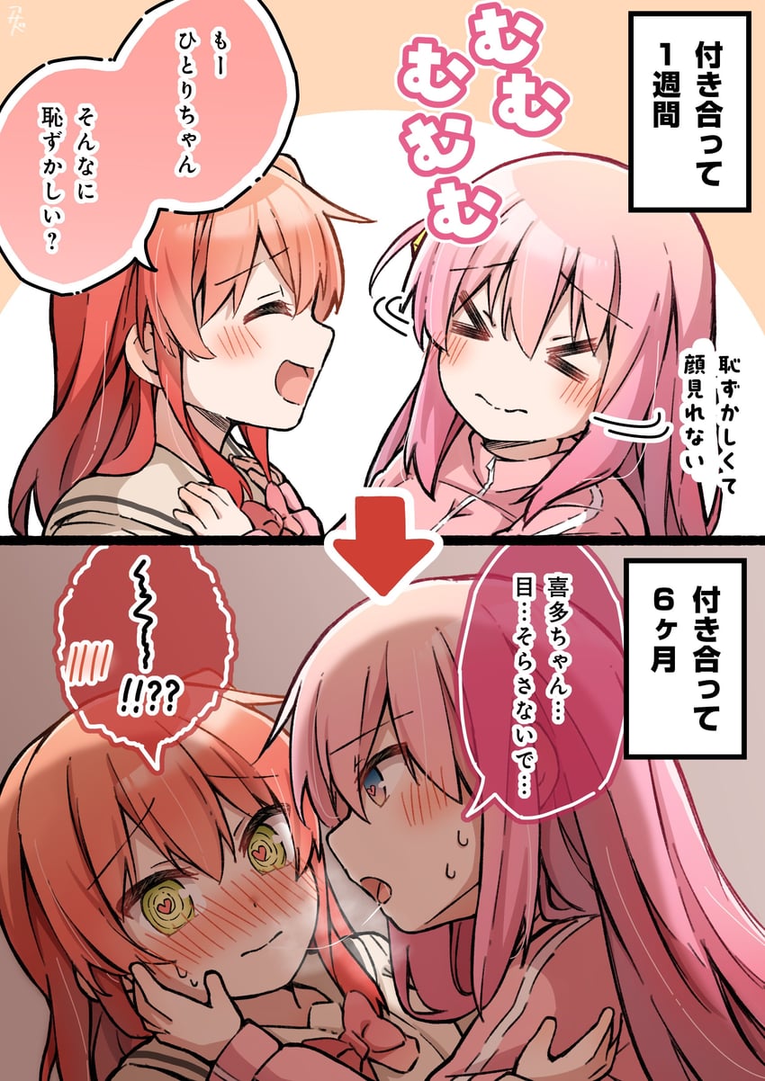 gotoh hitori and kita ikuyo (bocchi the rock!) drawn by shimakura_asado