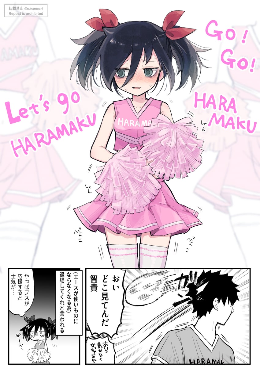 kuroki tomoko and kuroki tomoki (watashi ga motenai no wa dou kangaetemo omaera ga warui!) drawn by nuka_(nukamochi)