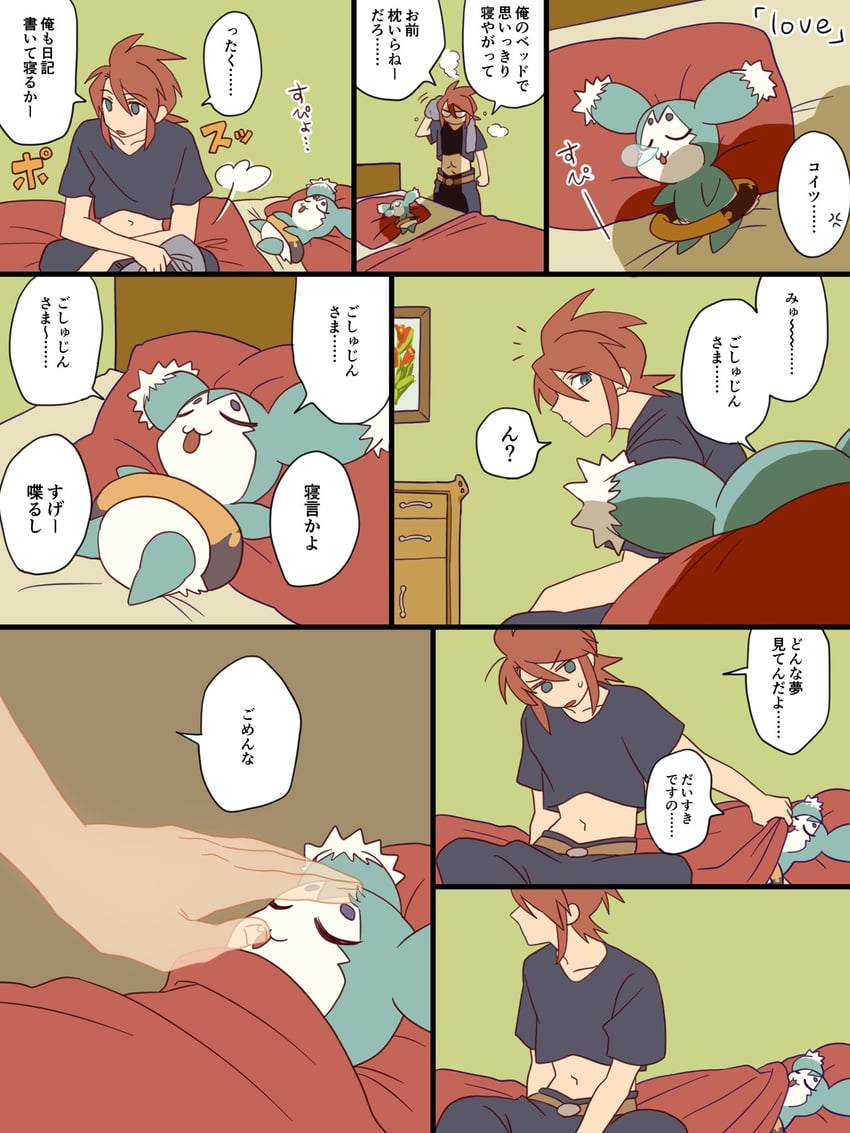 luke fon fabre and mieu (tales of and 1 more) drawn by luke_shikakatan