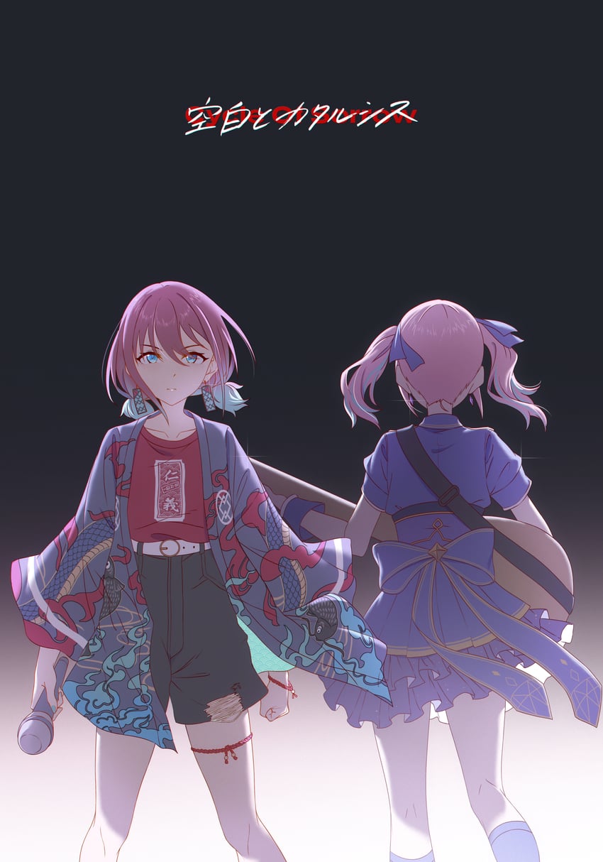 iseri nina and hina (girls band cry) drawn by innoarukugyou