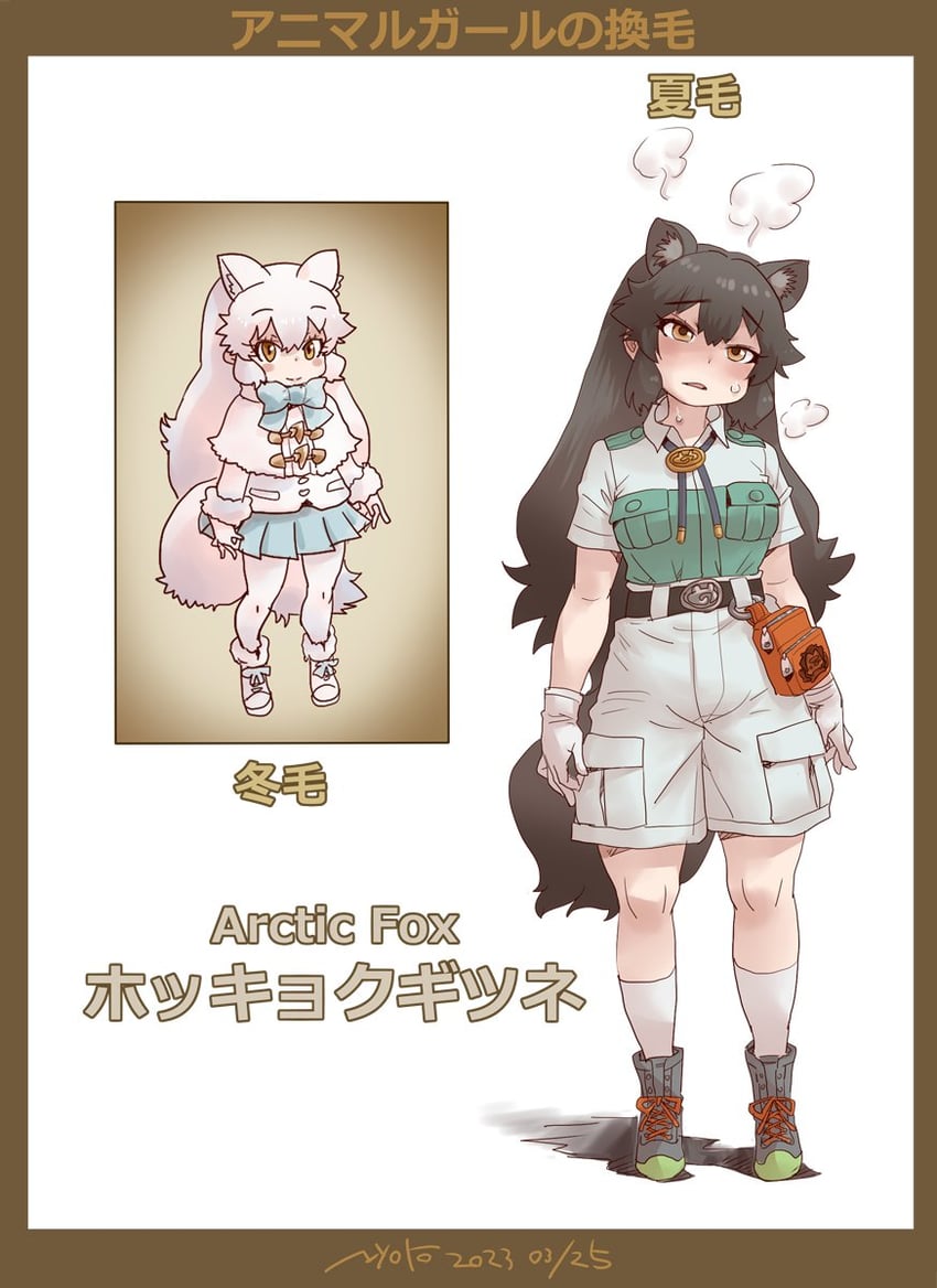 arctic fox (kemono friends and 1 more) drawn by nyororiso_(muyaa)