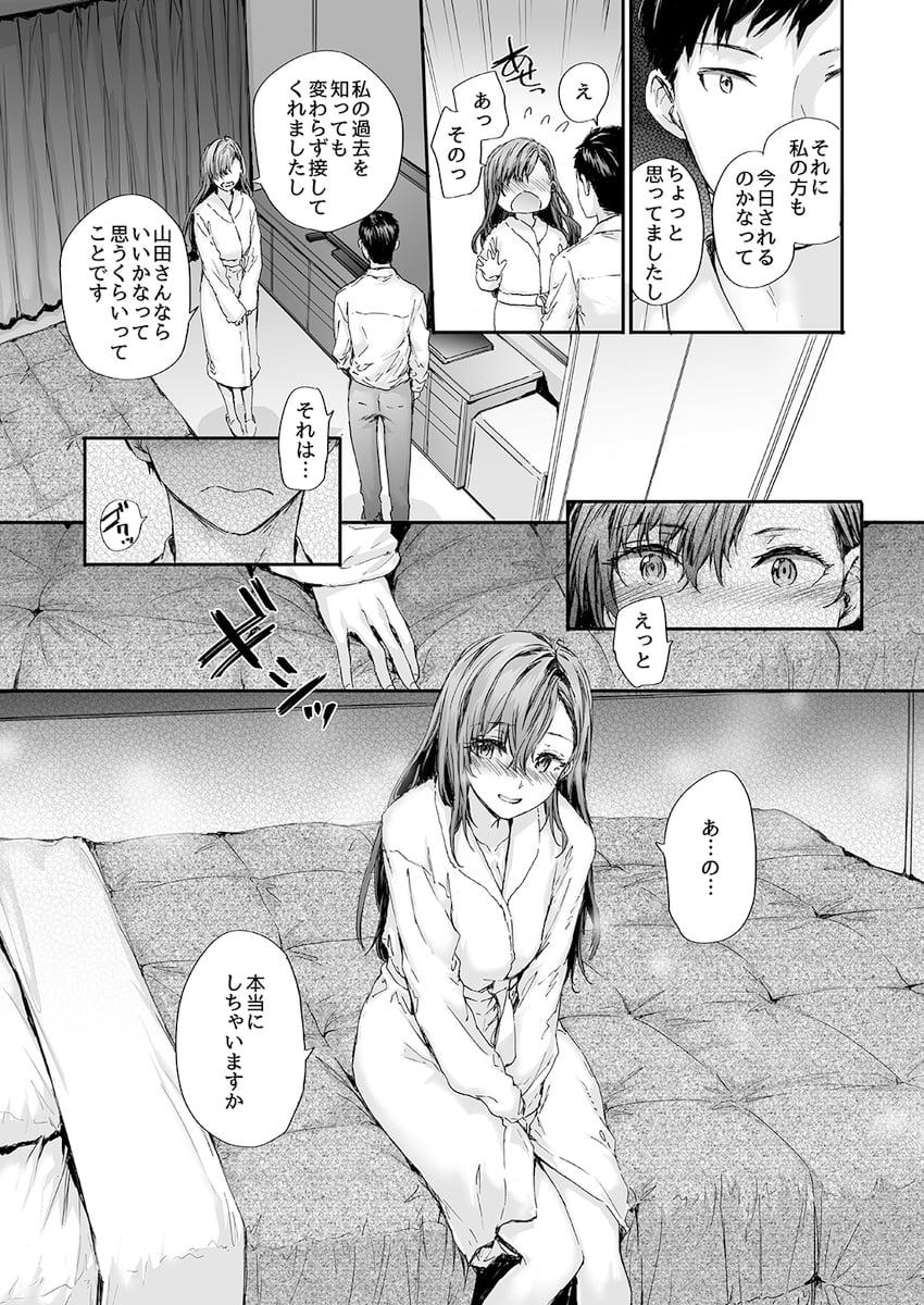 nakano airi and yamada (original) drawn by sumiya_akihiro