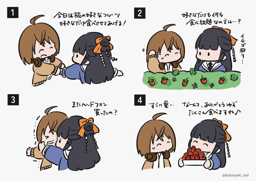 kawamura yuzuriha and tsukioka momiji (assault lily) drawn by kabayaki_(kabayaki_eel)