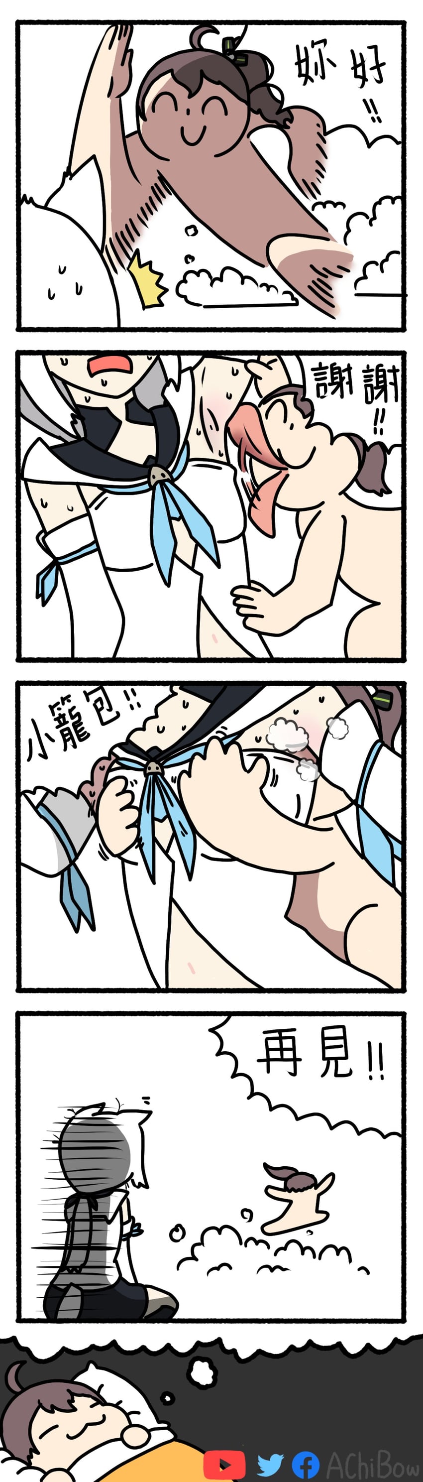 sensei, doodle sensei, shirakami fubuki, and natsuiro matsuri (blue archive and 1 more) drawn by achibow