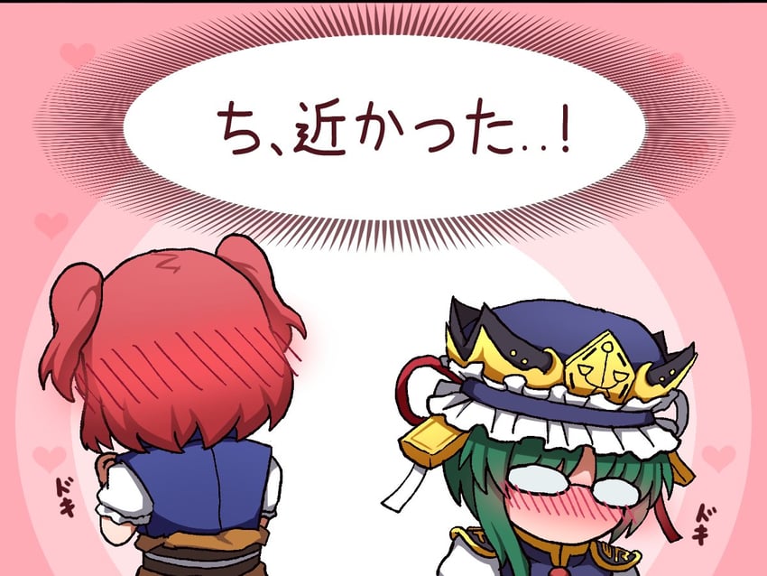 shiki eiki and onozuka komachi (touhou) drawn by hoshii_1213