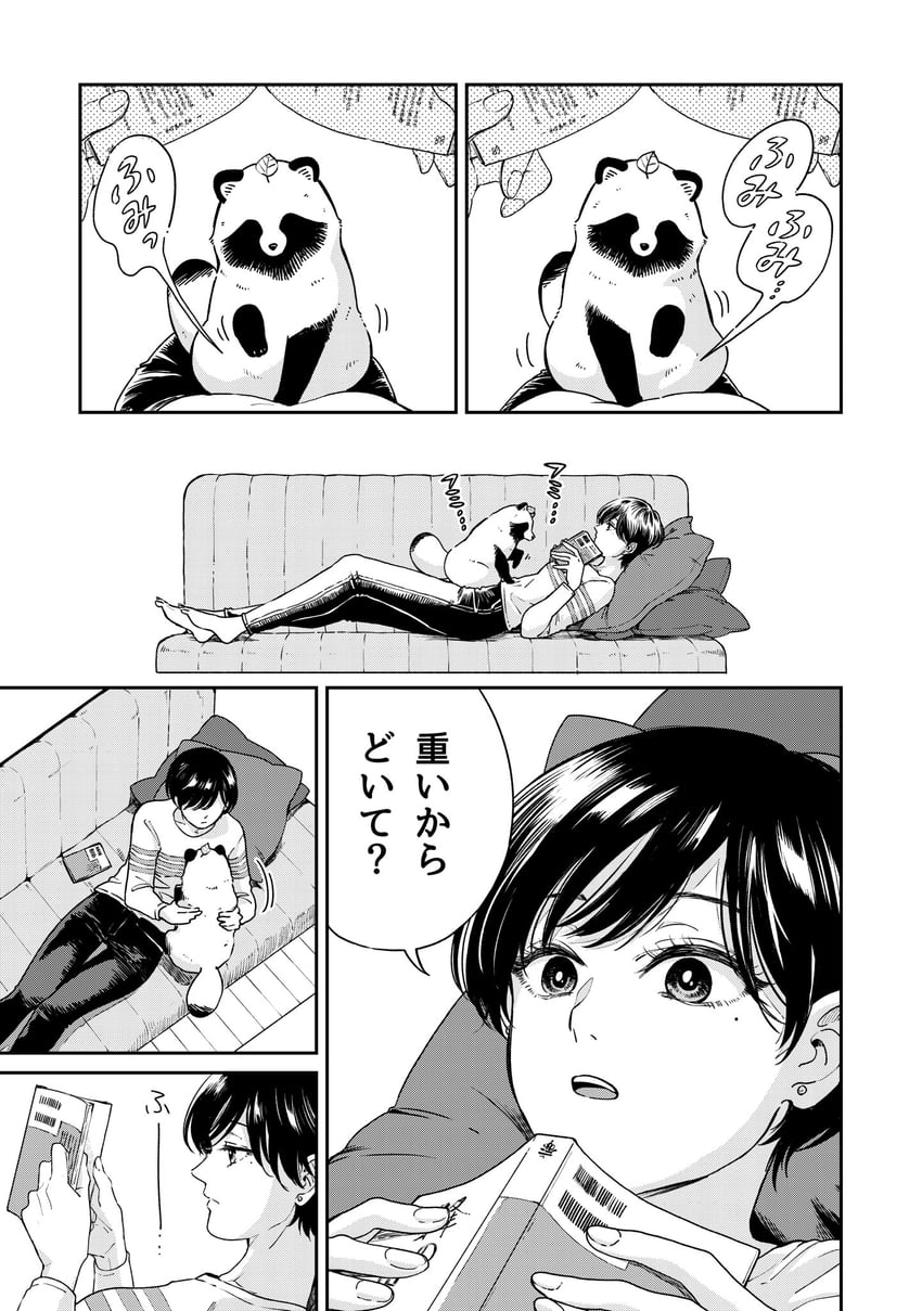 tanuki and fuji (ame to kimi to) drawn by nikaidou_kou