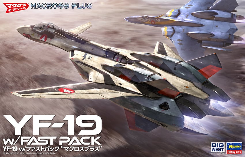 yf-19, isamu dyson, and yf-21 (macross and 3 more) drawn by morishita_naochika