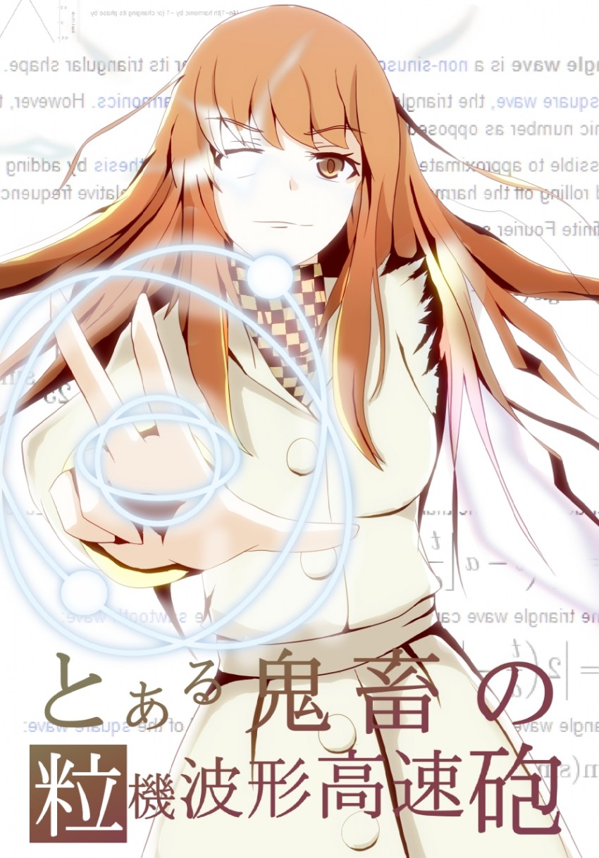 mugino shizuri (toaru majutsu no index and 2 more) drawn by cool32