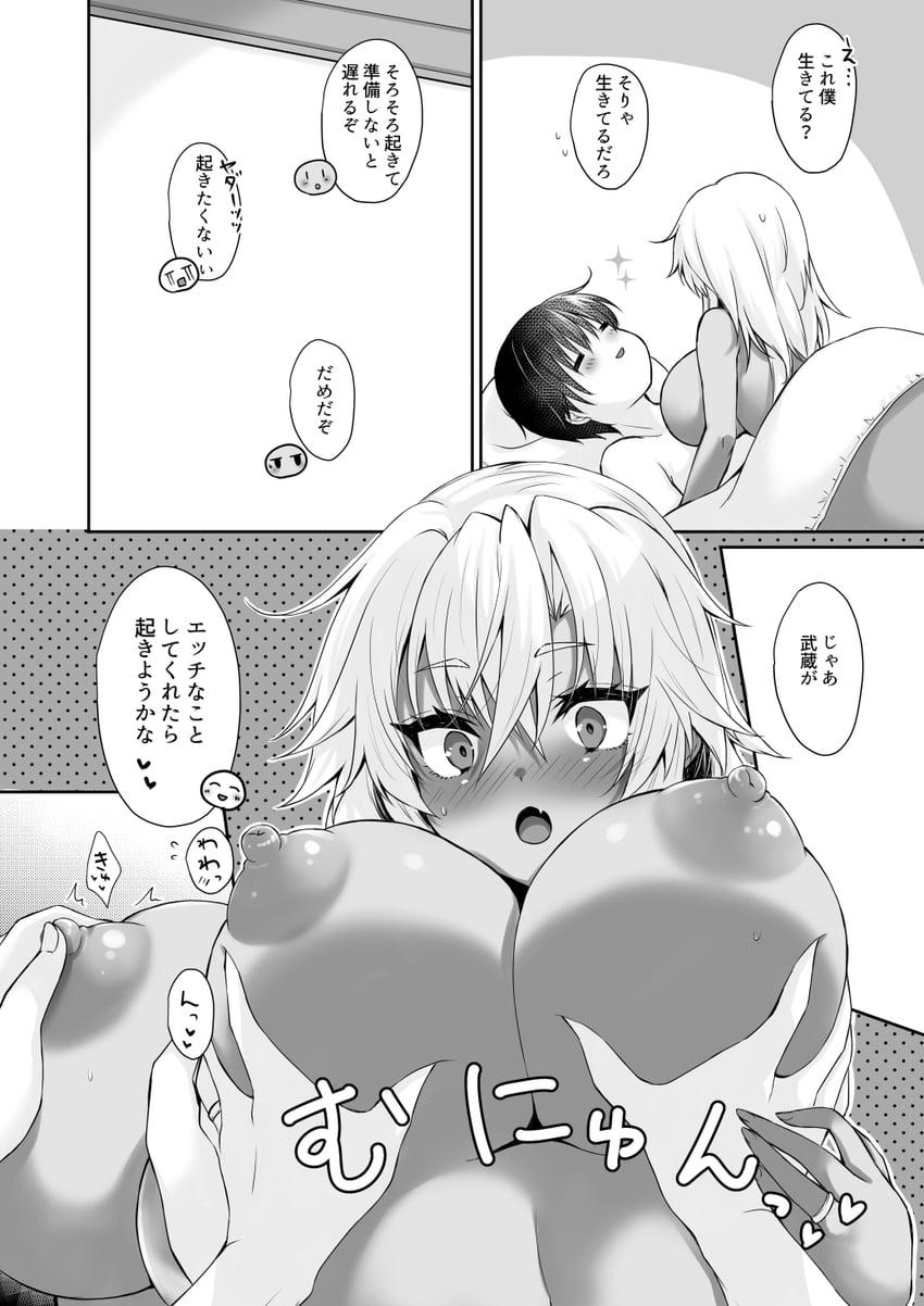 admiral and musashi (kantai collection) drawn by mashiro_yukiya