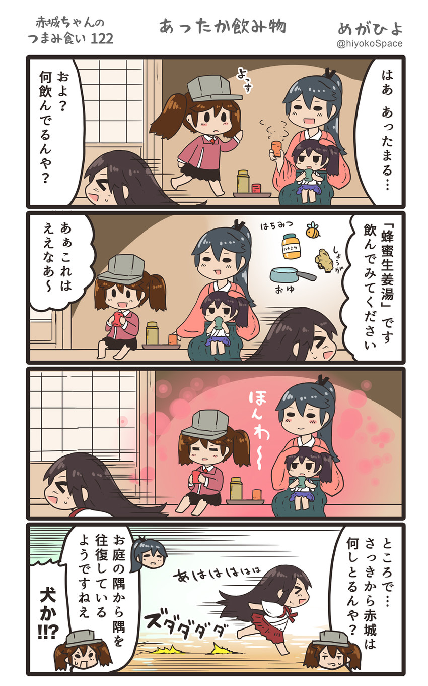 kaga, akagi, ryuujou, and houshou (kantai collection) drawn by megahiyo