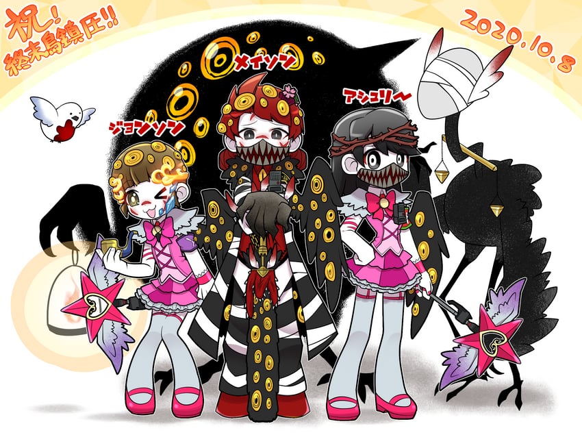 nugget, employee, punishing bird, big bird, and judgement bird (project moon and 1 more) drawn by patrasche_1599