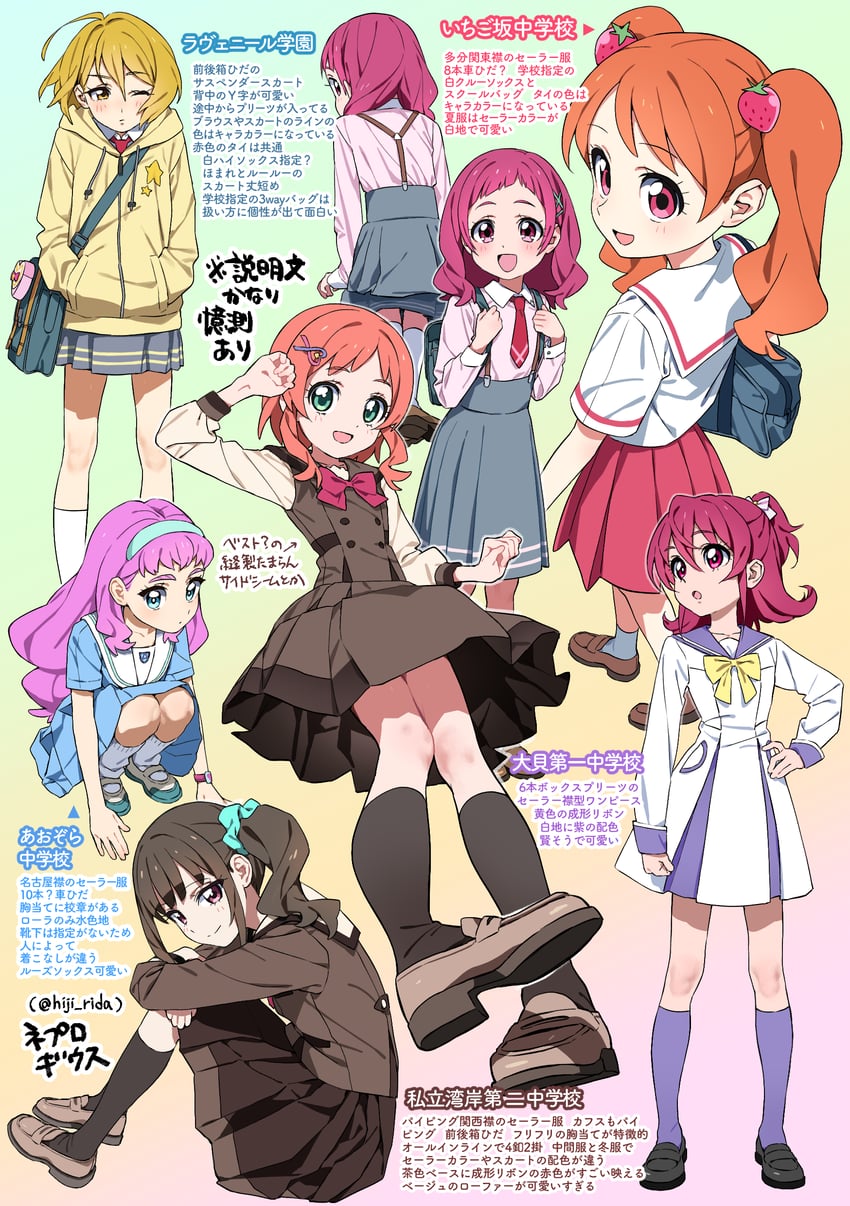 aida mana, laura la mer, nekoyashiki mayu, nono hana, inukai iroha, and 2 more (precure and 5 more) drawn by hiji_rida