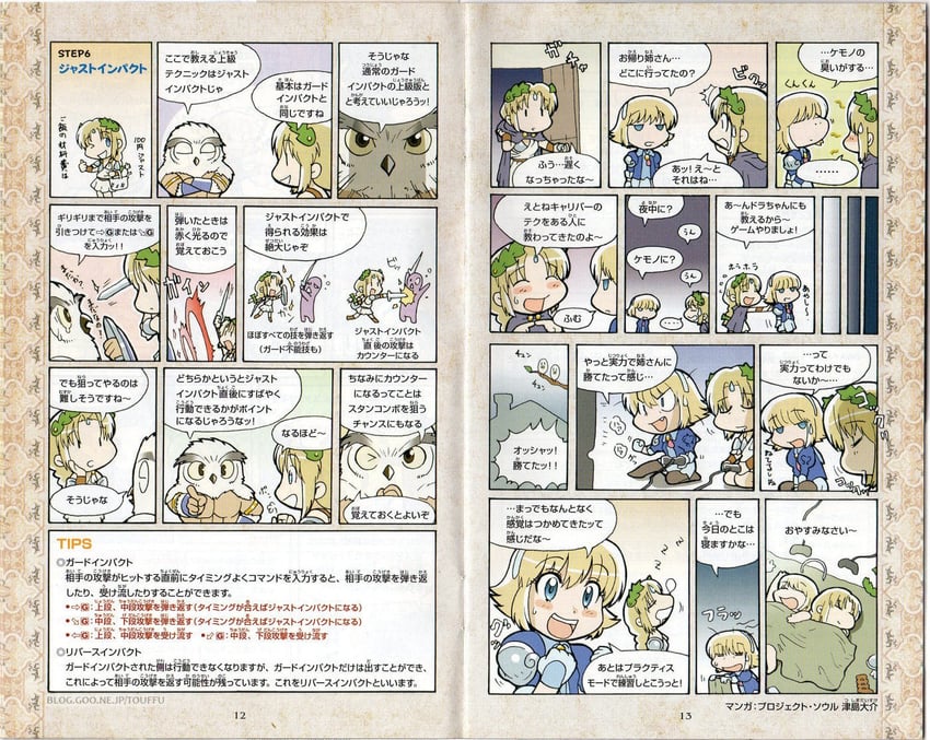 cassandra alexandra, sophitia alexandra, and olcadan (soulcalibur and 1 more) drawn by tsushima_daisuke