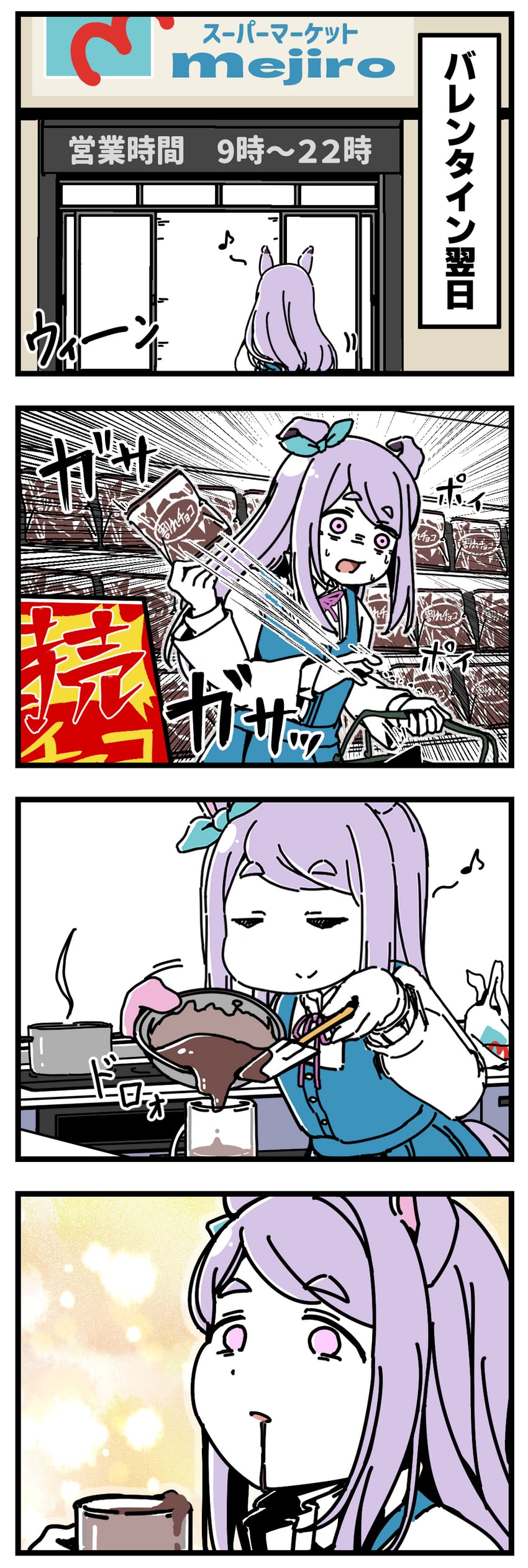 mejiro mcqueen (umamusume and 1 more) drawn by dakappa