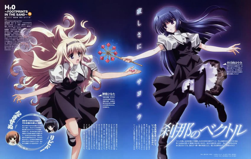 kohinata hayami and kagura hinata (h2o footprints in the sand)