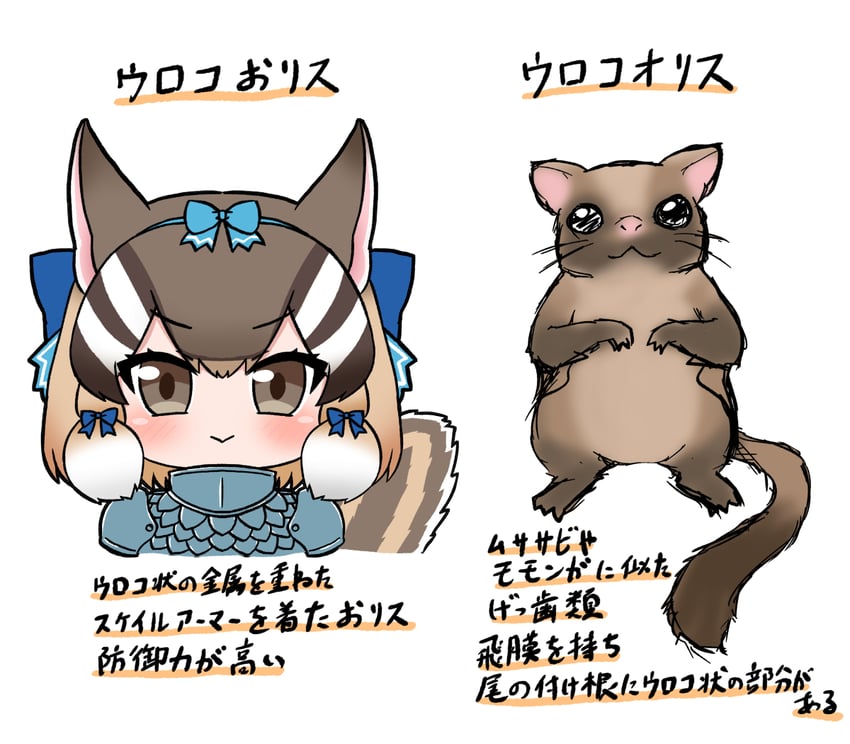 siberian chipmunk (kemono friends and 1 more) drawn by mabuta_(mbt)