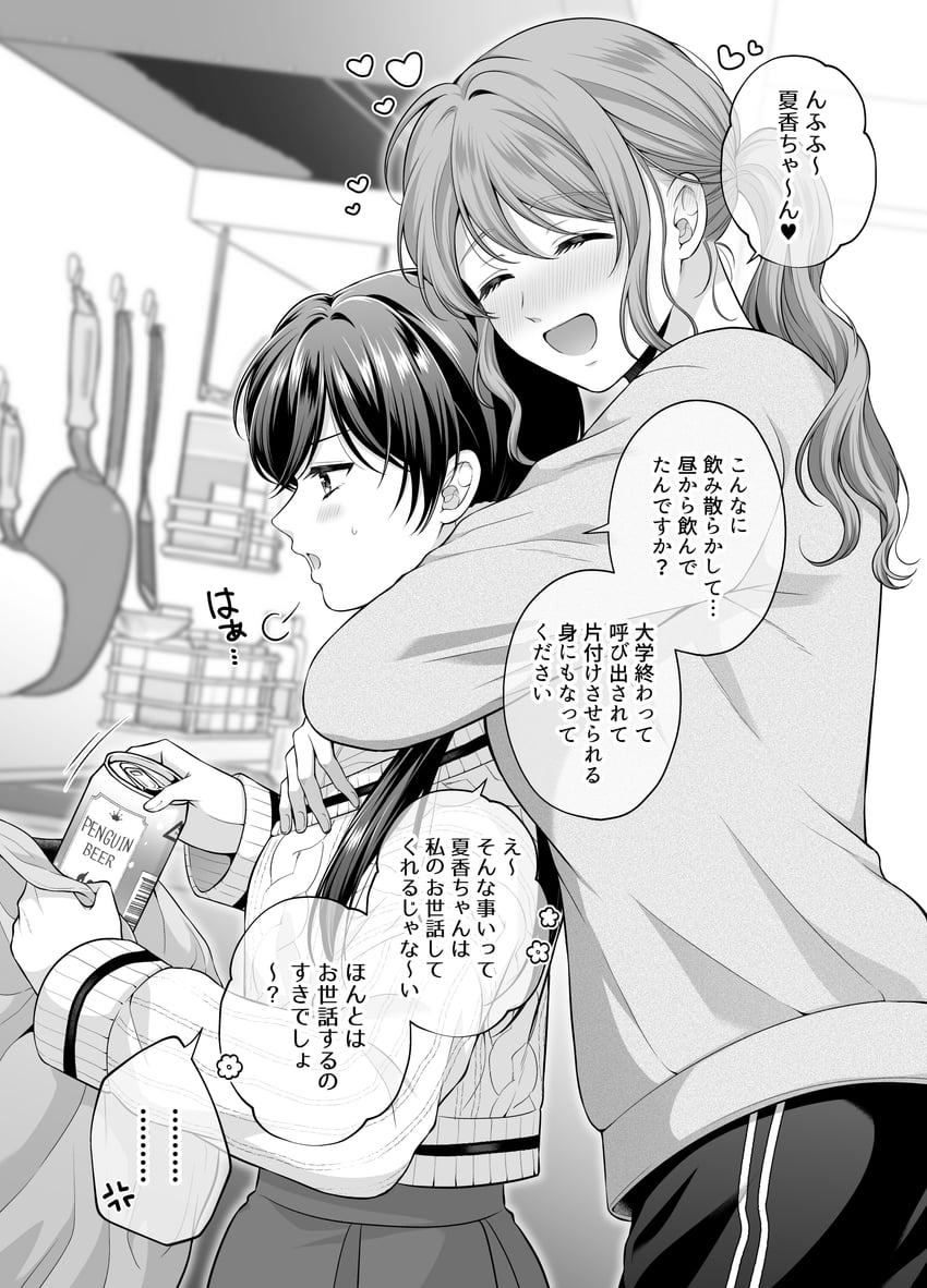 original drawn by namaniku_(nmnk2020)