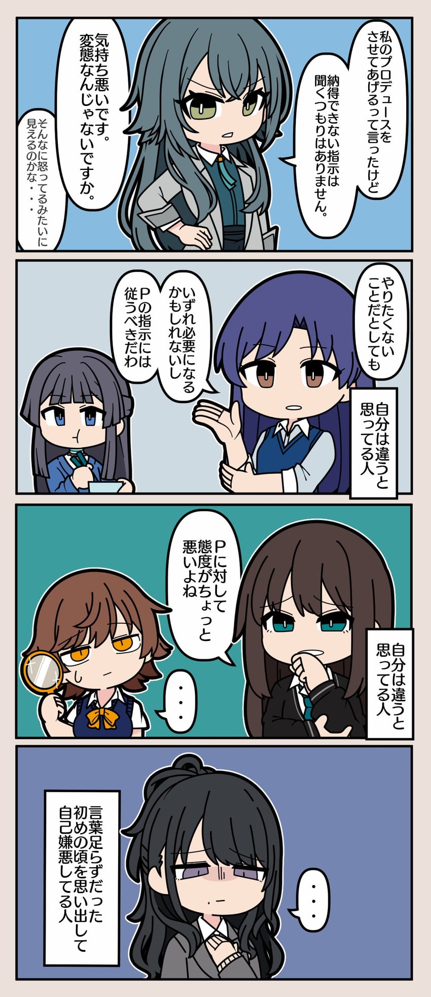 shibuya rin, kisaragi chihaya, honda mio, kazano hiori, tsukimura temari, and 1 more (idolmaster and 4 more) drawn by walking_red