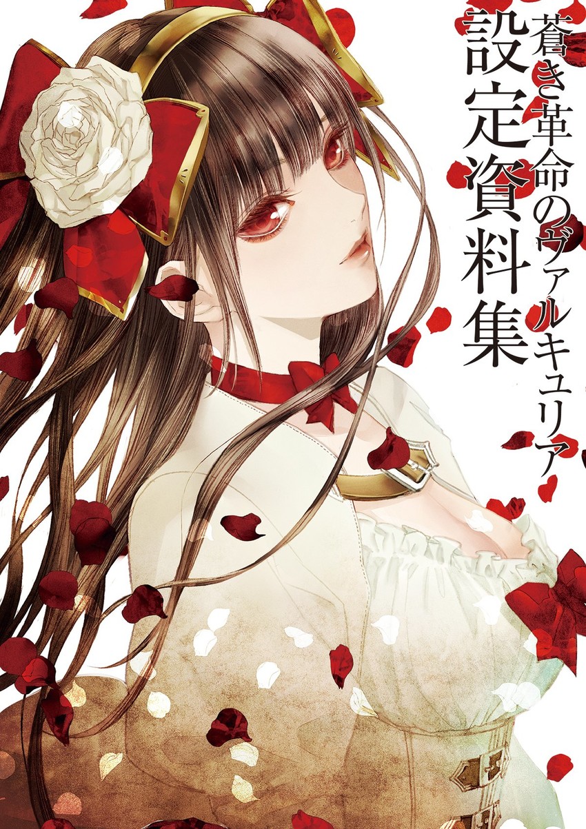 ophelia augusta af jutland (senjou no valkyria and 1 more)