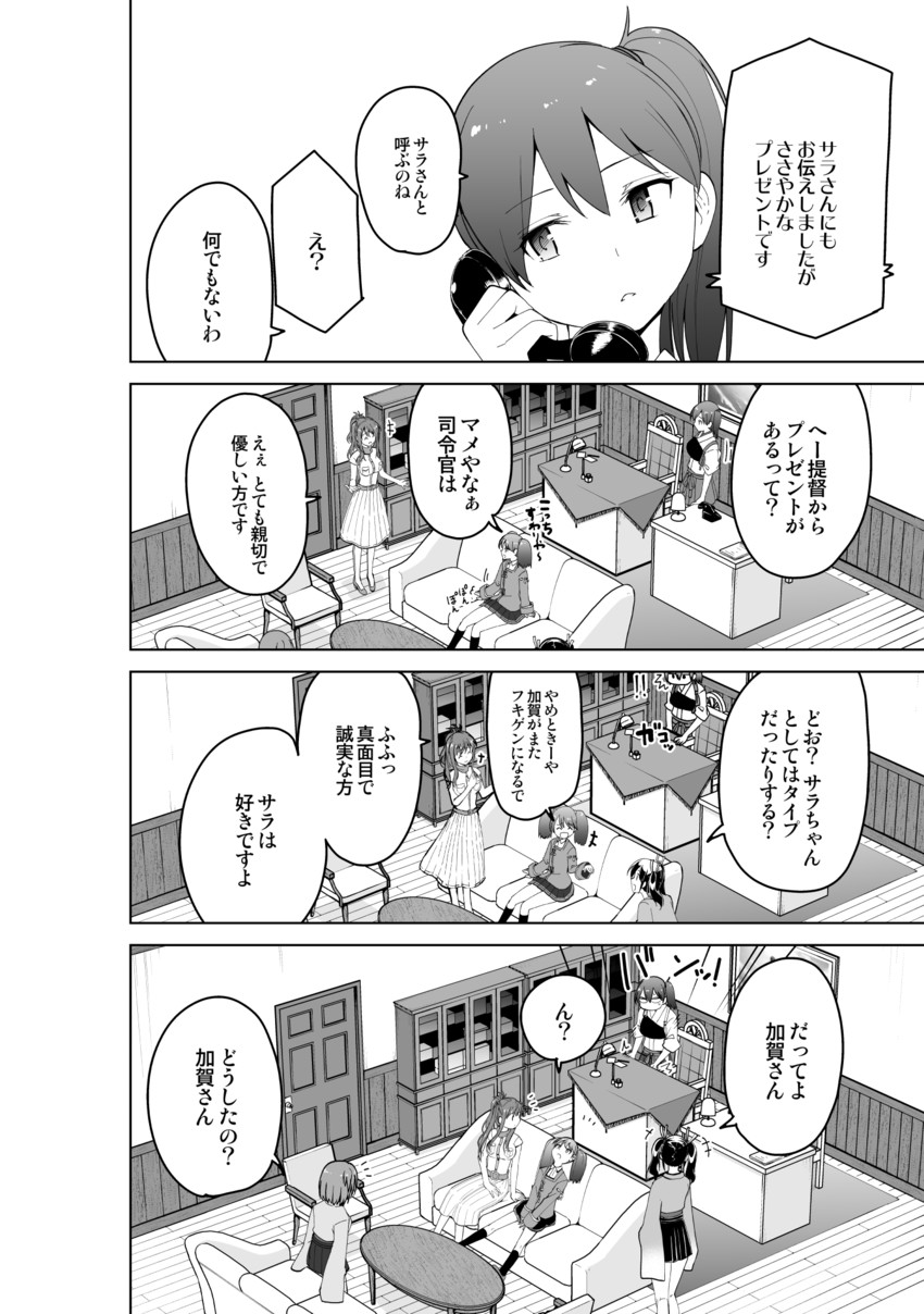 kaga, ryuujou, souryuu, hiryuu, and saratoga (kantai collection) drawn by masukuza_j