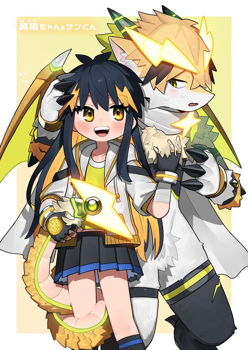 san-chan and nakamura yuto (raisei no ryu tsukai) drawn by itoriyo