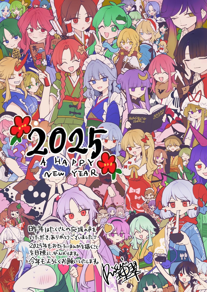 hakurei reimu, kirisame marisa, remilia scarlet, flandre scarlet, izayoi sakuya, and 46 more (touhou) drawn by risui_(suzu_rks)