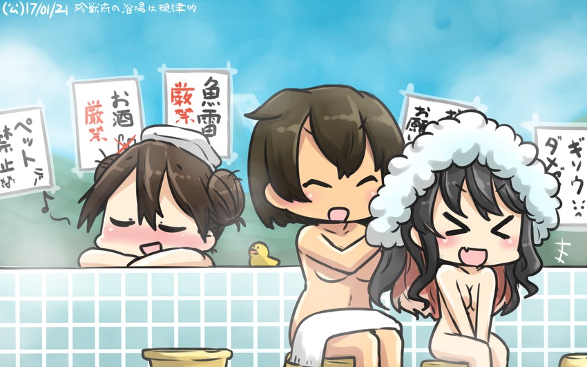 hiryuu, naganami, and tone (kantai collection) drawn by hamu_koutarou
